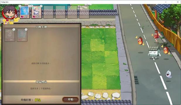 妖谈百鬼夜行汉化版最新更新:万圣节活动上线