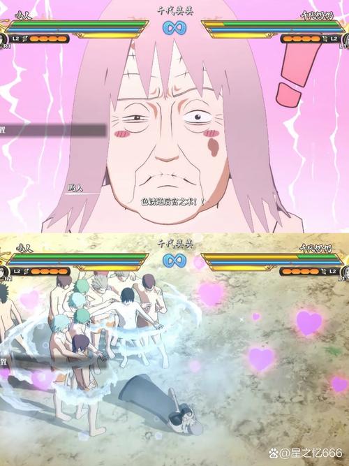 下载火影同人:忍者后宫第3章V2.09安卓版,开启你的忍者冒险之旅!