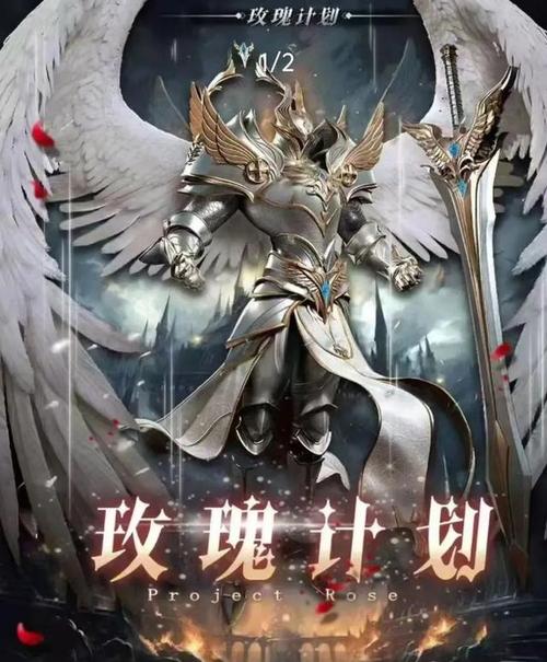 玫瑰行动游戏版本大全:哪个版本最好玩?