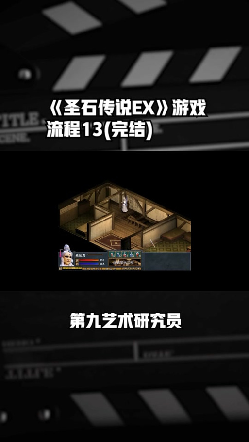 圣石少女篇下载地址大全，告别找不到资源的烦恼！