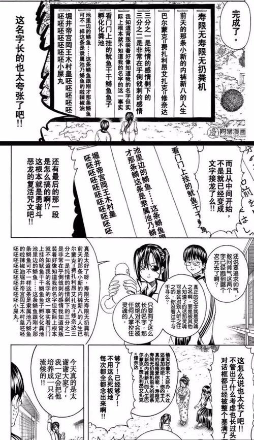 最新那位新老师汉化版更新了什么?赶紧来看看吧!