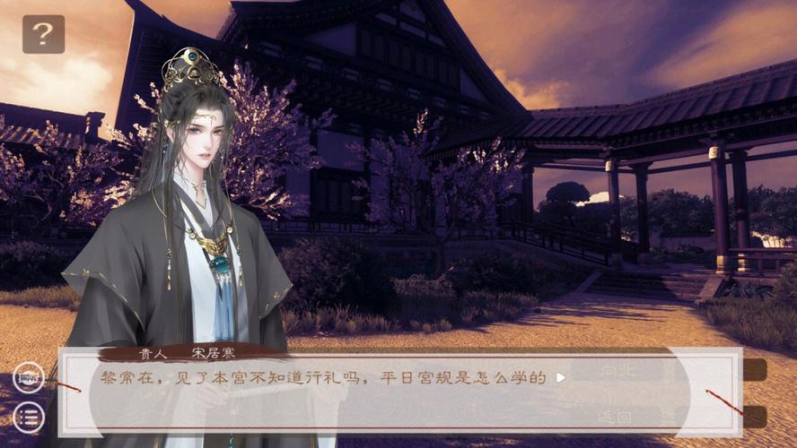 安卓帝国后宫V1.31下载:快速获取,体验后宫生活