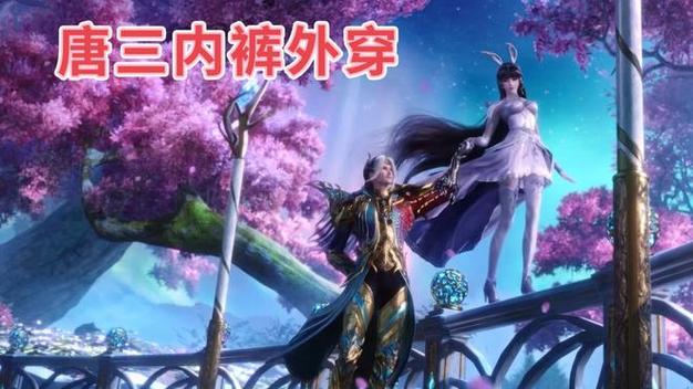 安全可靠的斗罗大陆下载地址推荐,远离病毒