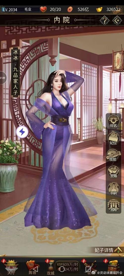 侠女逍遥录V0.755绅士游戏：新手入门指南及常见问题解答