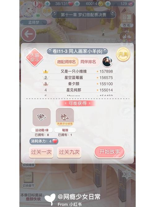 最新我的无尽幻想V0.10.1:小羊绅士游戏全面解读