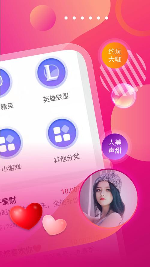 微信关爱系统游戏官网地址：轻松下载，快乐游戏