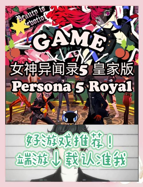 想玩神女宫5?这里有官网最新下载链接