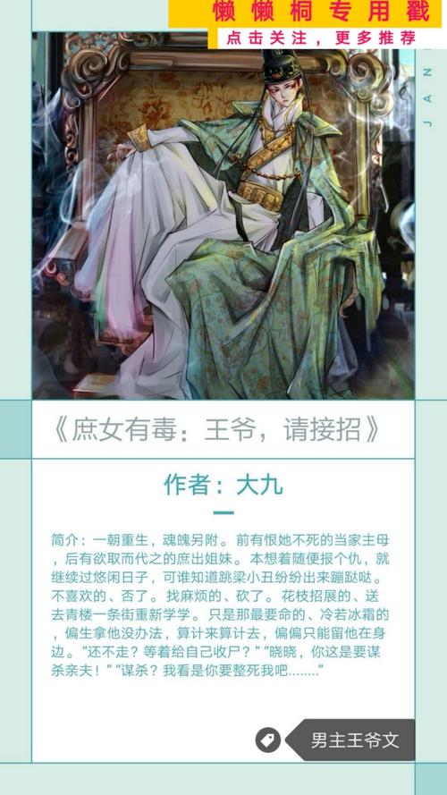 青楼之王最新版本是多少？赶紧下载体验全新游戏内容！