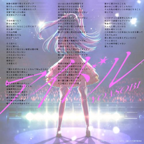 寻找超级偶像官网?这里有你需要的完整信息!