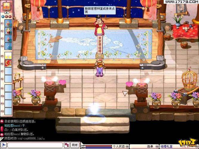 恋爱拉麵海岳亭安卓游戏：打造你的梦幻餐厅和爱情故事