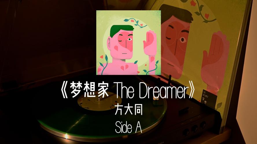 梦想家生活V0.6：欲望国度官网带你体验理想生活