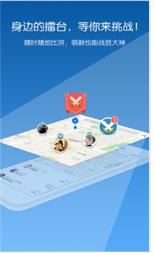 如何下载反弹人生安卓汉化版?完整教程详解