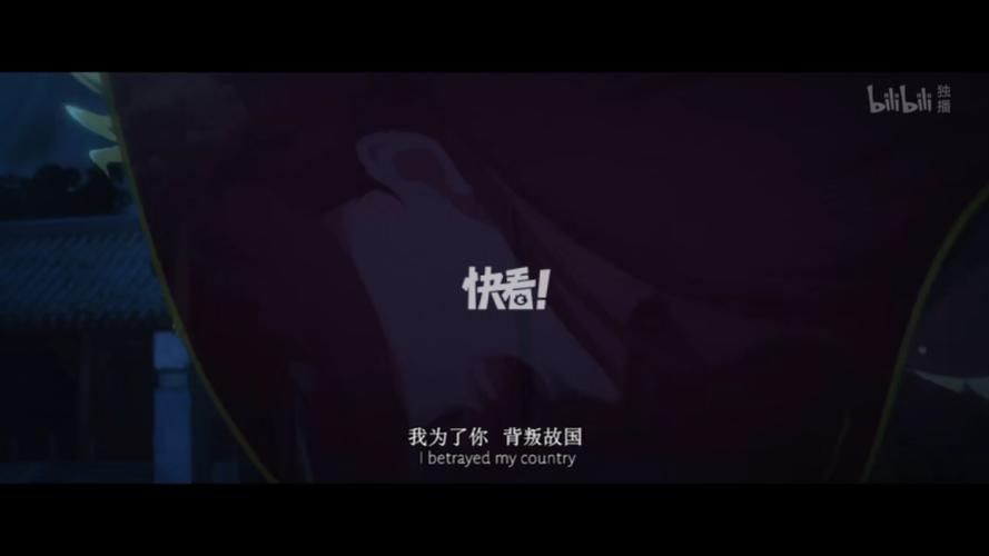 背叛Betrayed安卓汉化版下载:玩转完整剧情!