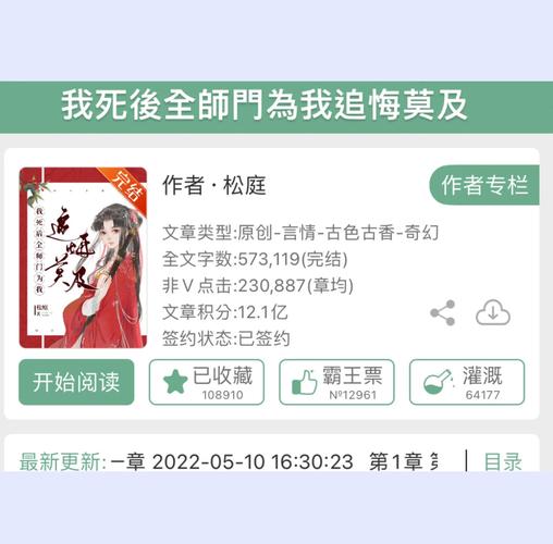 重生之岛官方网站：精彩小说，免费阅读，等你来体验！