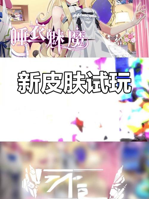 想玩魅魔？新官方正式版下载最新版就在这里！