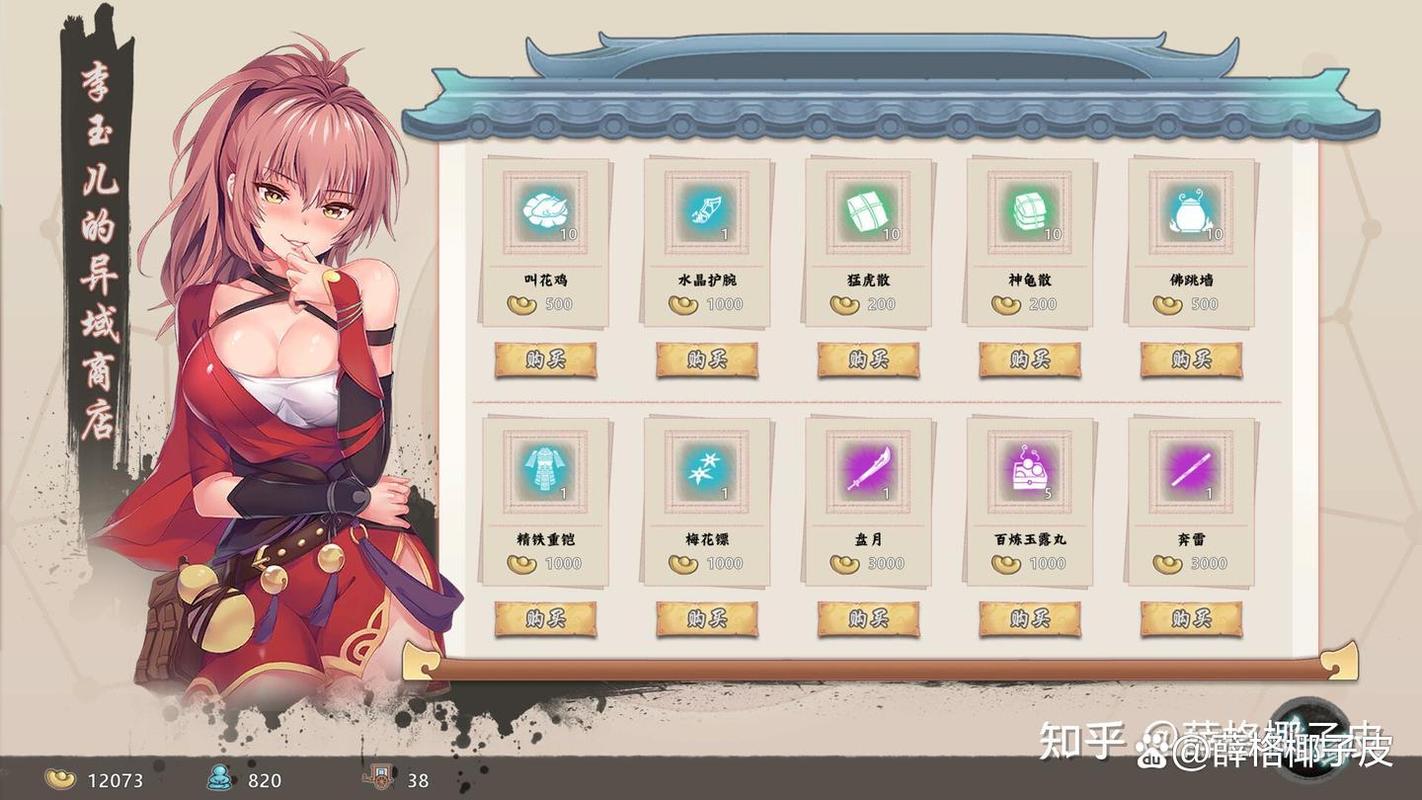 风流公子游戏官网:体验江湖恩怨与美人环绕