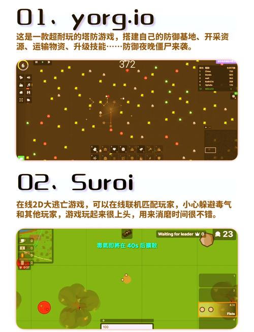 阿鲁毕恩游戏介绍：超好玩的游戏，等你来探索