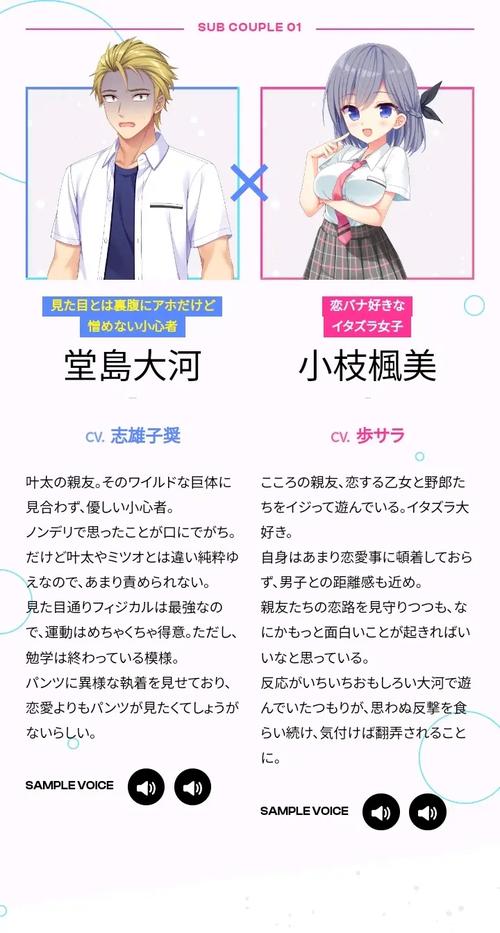 想玩颜艺社?这里有你需要的合集版本大全!