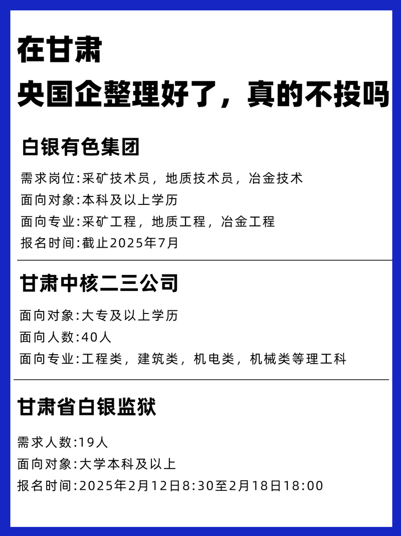 职场的30天官网:30天搞定求职,轻松获得理想offer