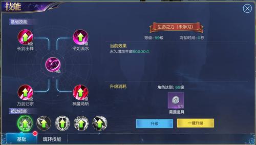 欲望岛ACG游戏深度解析:杨过角色养成攻略详解!