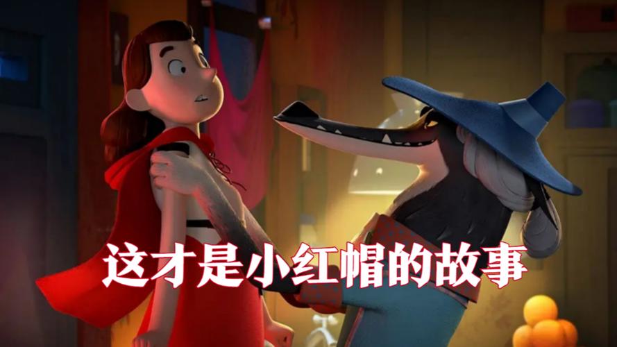 大人的童话剧场官方网站:不一样的童话,不一样的你