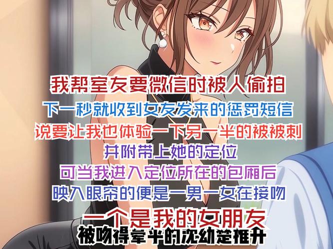 合约女友一日体验最新:揭秘隐藏风险,谨慎尝试别后悔!