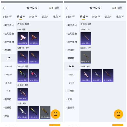 SOAV65安卓应用下载及使用攻略