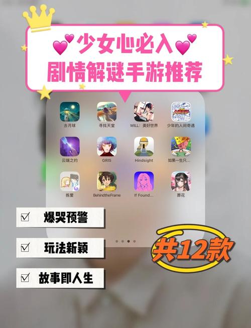 解锁孤独:陌生人安卓汉化版游戏攻略分享