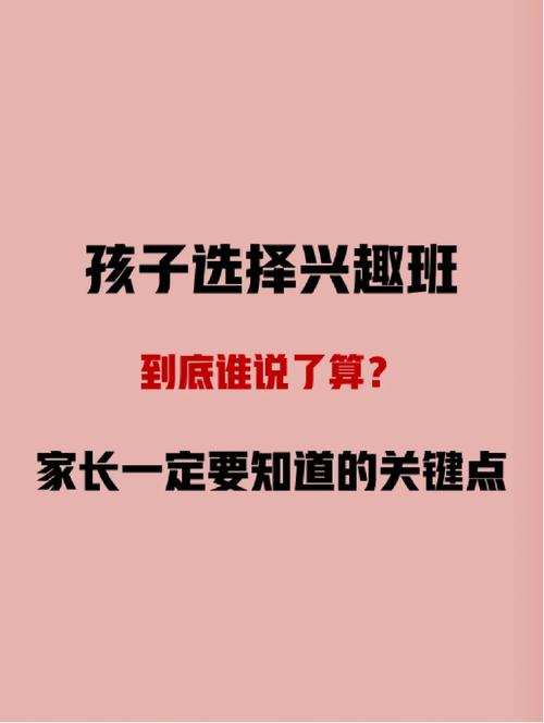 班上女生用色情券吧最新版本?家长如何引导孩子?