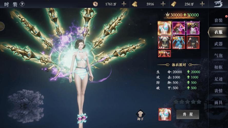 神女宫5杨过游戏体验:你绝对想不到的剧情!