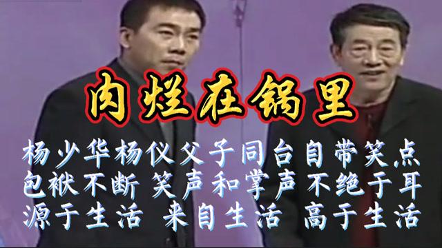 肉烂在锅里最新版本号是多少?带你一起回顾经典