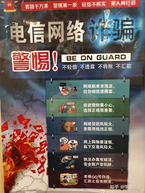 交换一旦做了就回不去下载地址：警惕网络陷阱，保护个人安全