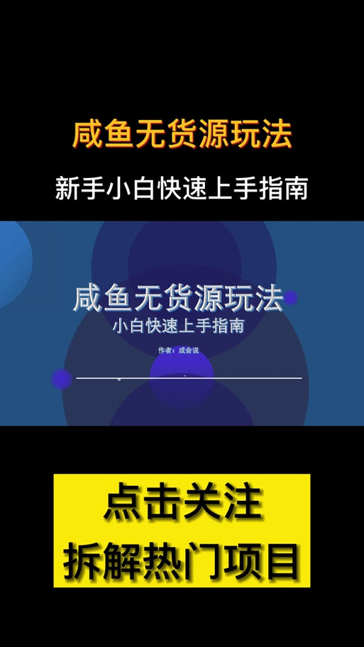 Makinglovers杨过游戏下载及玩法指南,小白也能轻松上手