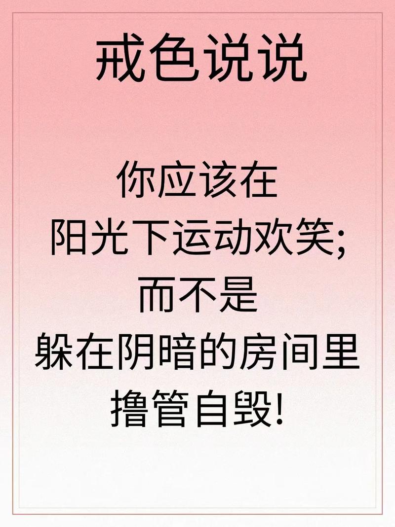 欲望之戒最新版本攻略:快速上手技巧及进阶秘籍