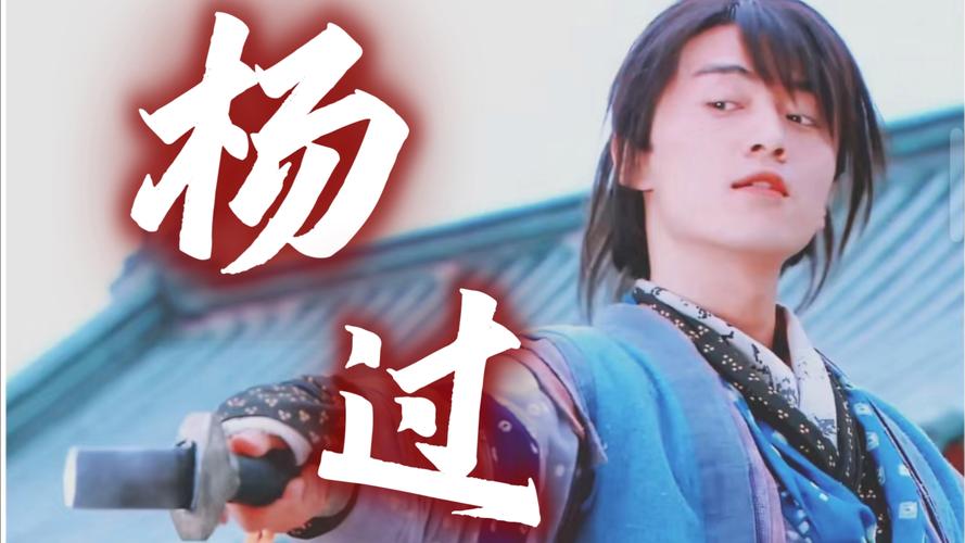 最后的狂潮杨过游戏:高燃战斗,等你挑战