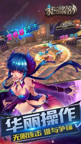 永恒的王国手游下载方法：安全快速下载教程