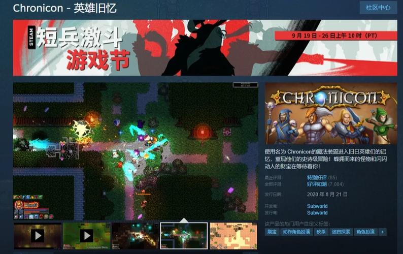 地牢脱出3最新版本游戏体验：烧脑策略，等你来战