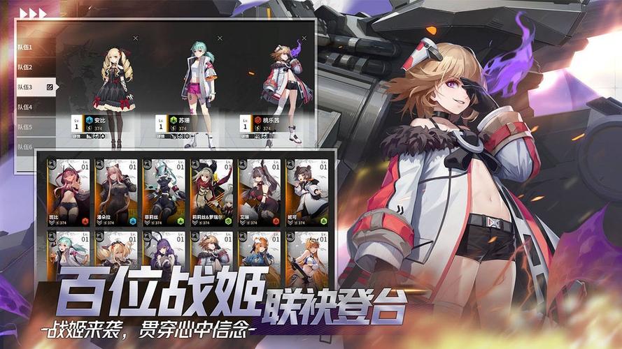 终末的摇篮如何下载?手游下载方法详解