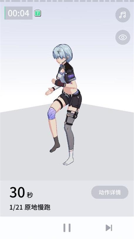 安卓汉化健身教练补课软件推荐,快速掌握技能