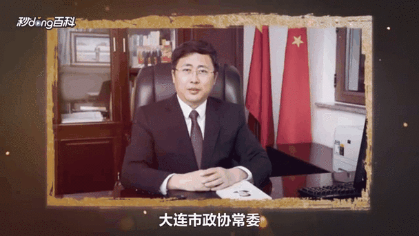 华贵至上官方网站:查询董事长及公司动态