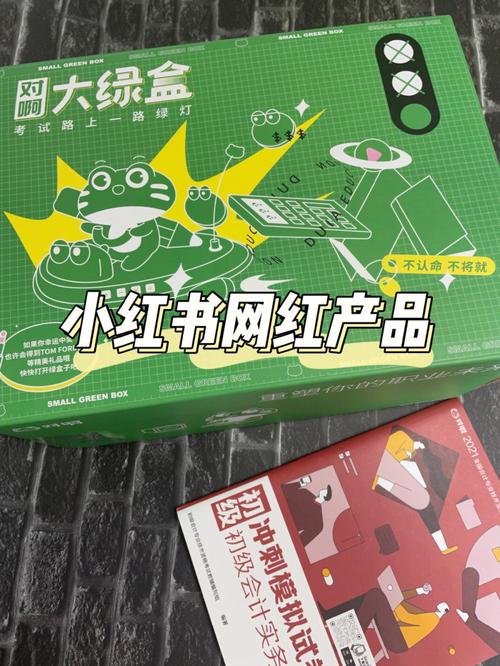 小绿山游戏下载教程：新手小白也能轻松下载