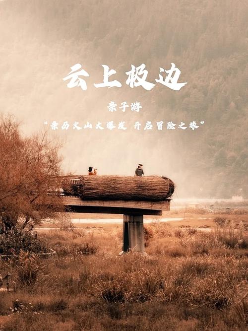 下载法利恩战纪官方正式版最新版，开启你的冒险之旅！