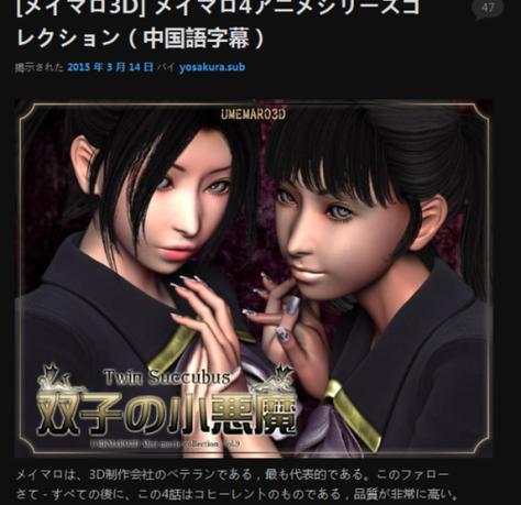 玩转梅麻吕玛丽汉化版：下载资源及游戏攻略分享