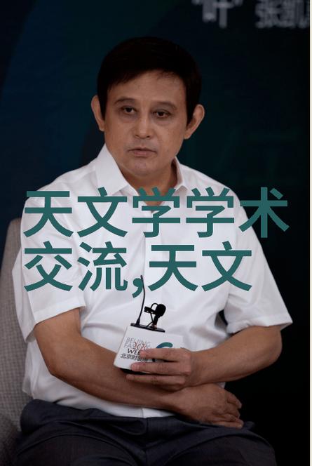 秘密派官网地址:探索隐藏的秘密,揭开公寓背后的故事