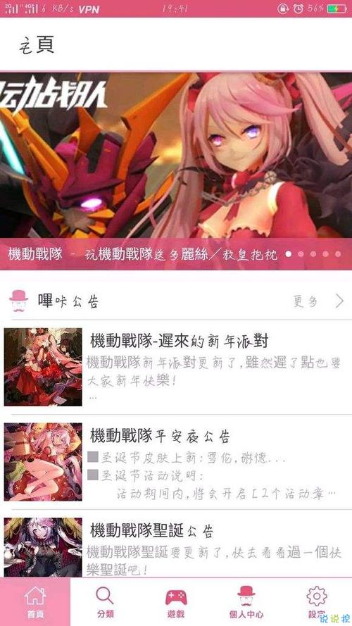 寻找被践踏的冒险家安卓汉化版？这里有下载链接