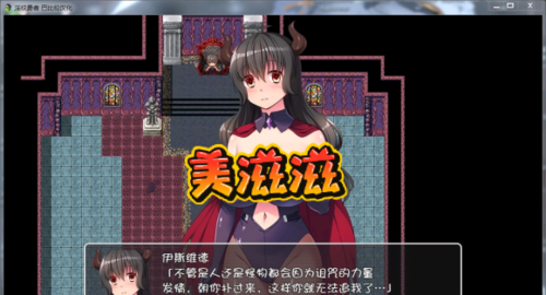 淫神供仪涅欧娜安卓汉化版：高清资源免费获取途径