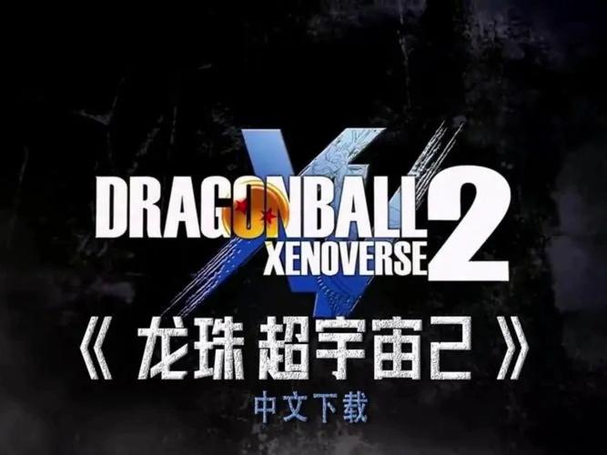 秘密派V1.6.2.322+全DLC下载方法详解，小白也能玩！