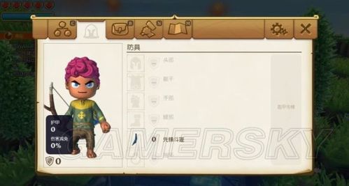 欢乐岛杨过游戏评测：体验分享及玩法介绍