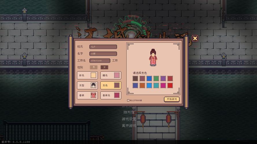 江城创业记下载地址大全:快速获取游戏资源