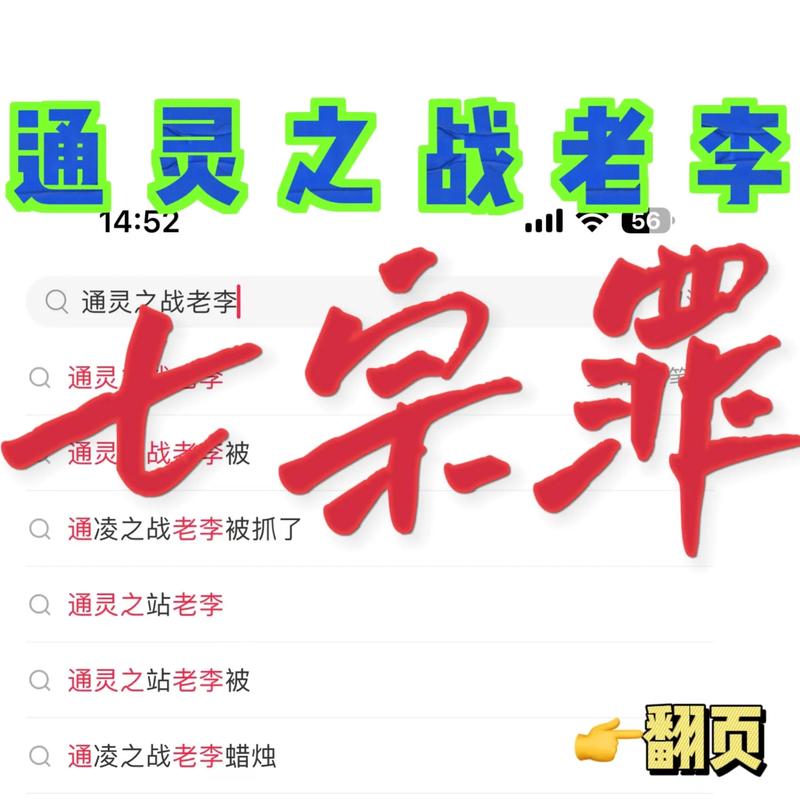 七宗罪HTML官方网站攻略：通关秘籍一网打尽